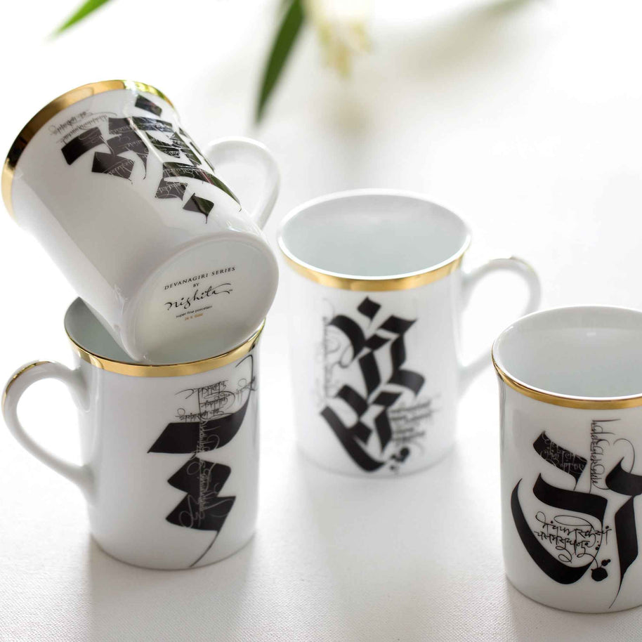 Devanagiri Coffee - Mug