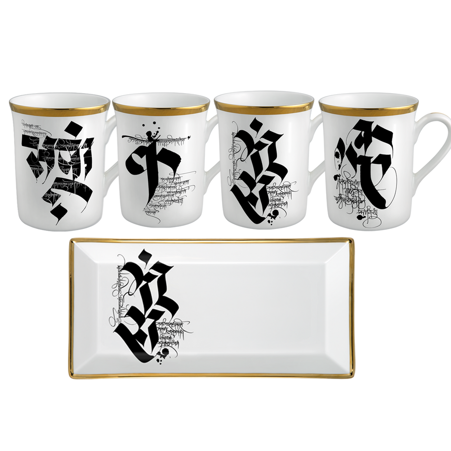 Devanagiri  Tray