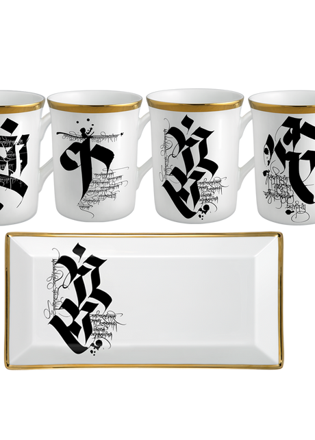 Devanagiri  Tray