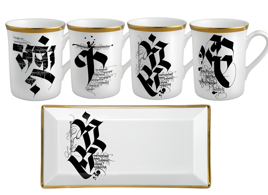 Devanagiri  Tray
