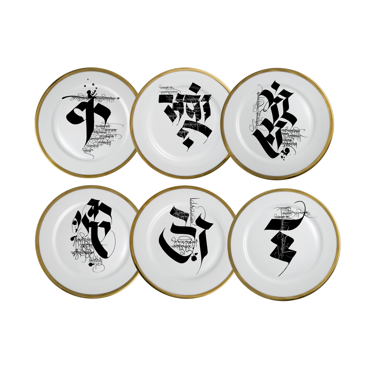 Devanagiri Side-Plate
