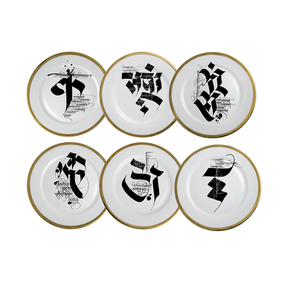 Devanagiri Side-Plate