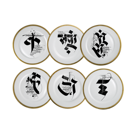 Devanagiri Side-Plate