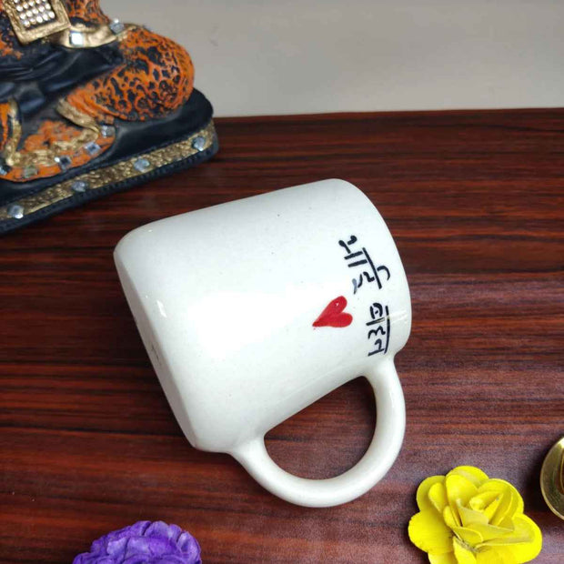 Bhai Behan Ceramic Coffee Mug | Premium Tea & Coffee Mug | Sibling Gift | 300ml