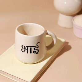 Bhai Ceramic Coffee Mug | Premium Tea & Coffee Mug | Brother Gift Mug |  300ml - https://artecasa.in/