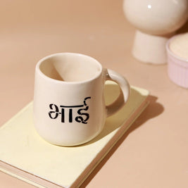 Bhai Ceramic Coffee Mug | Premium Tea & Coffee Mug | Brother Gift Mug |  300ml - https://artecasa.in/