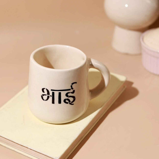Bhai Ceramic Coffee Mug | Premium Tea & Coffee Mug | Brother Gift Mug |  300ml