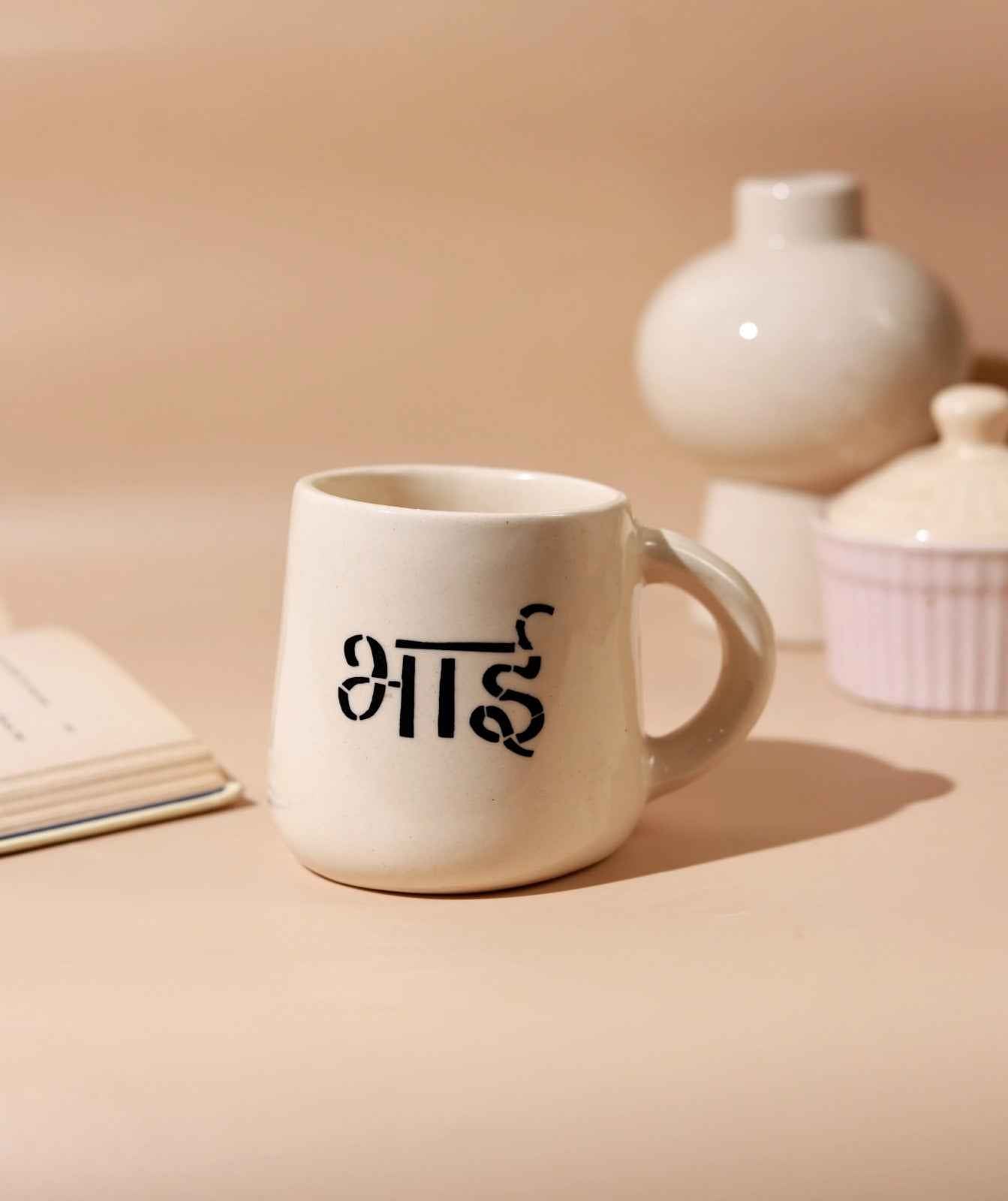 Bhai Ceramic Coffee Mug | Premium Tea & Coffee Mug | Brother Gift Mug |  300ml - https://artecasa.in/