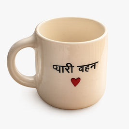 Pyari Behna Ceramic Mug | Cute Coffee Mug for Sister - https://artecasa.in/